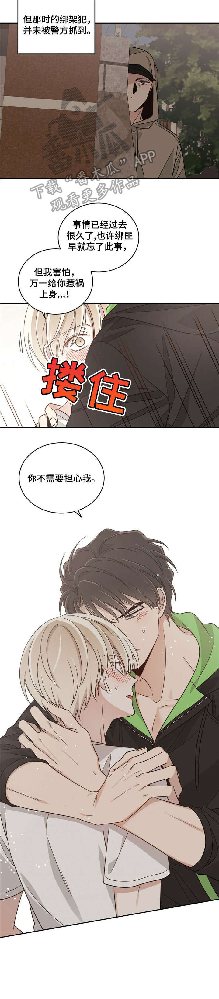 第24章：电话1