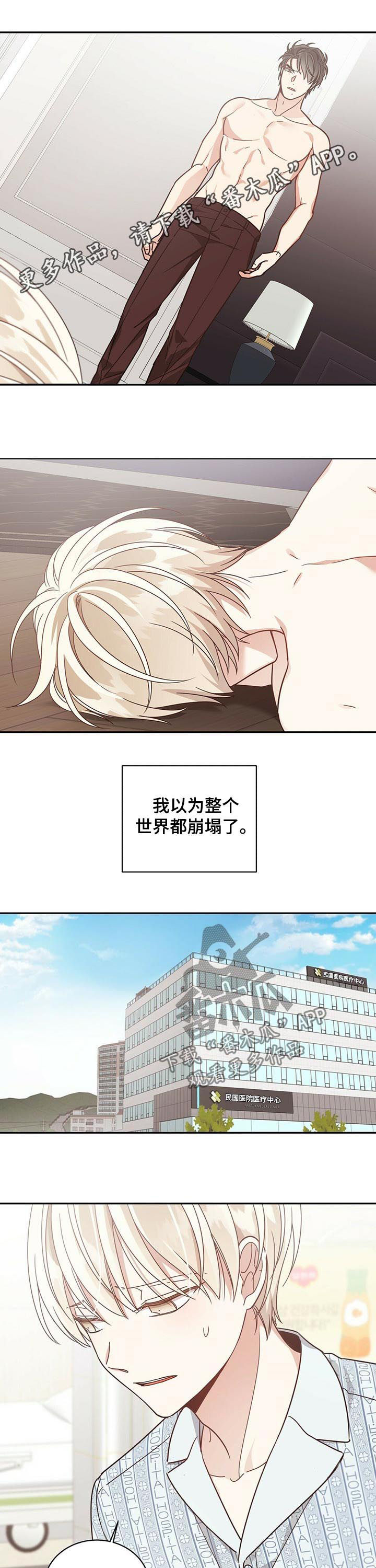 第67章：赶紧吃0