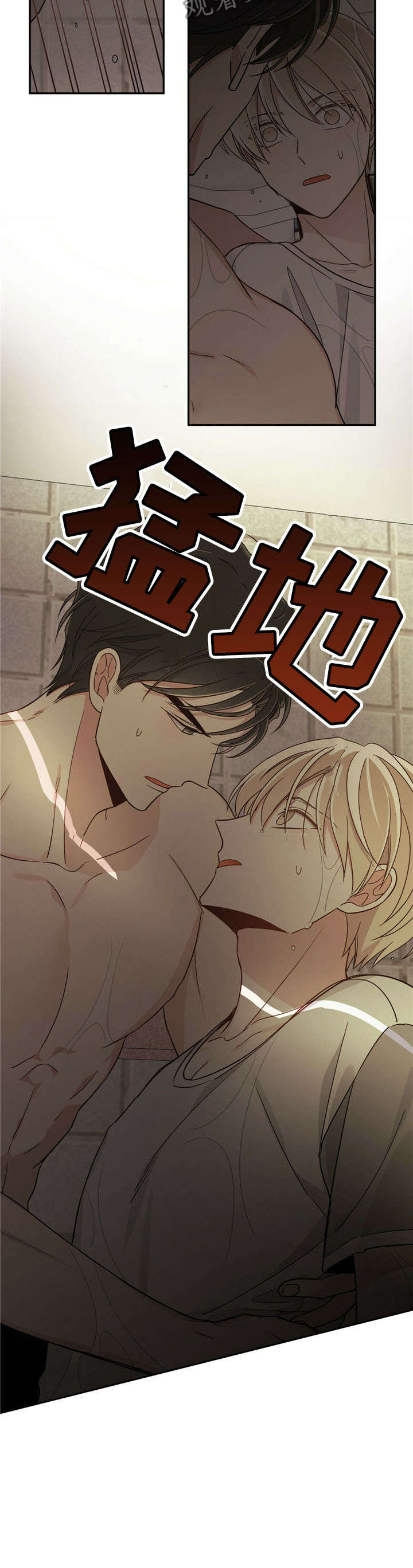 幸运卡片购买优惠漫画,第22章：身材3图