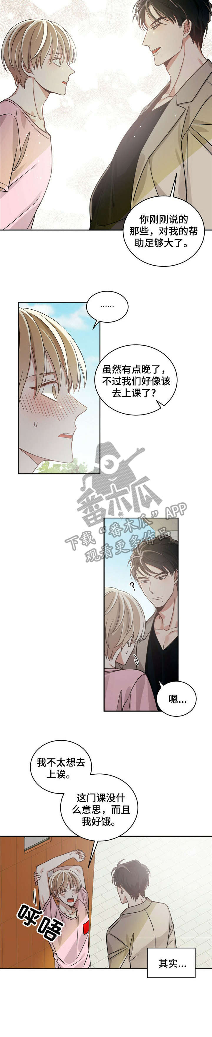 第13章：VVIP3