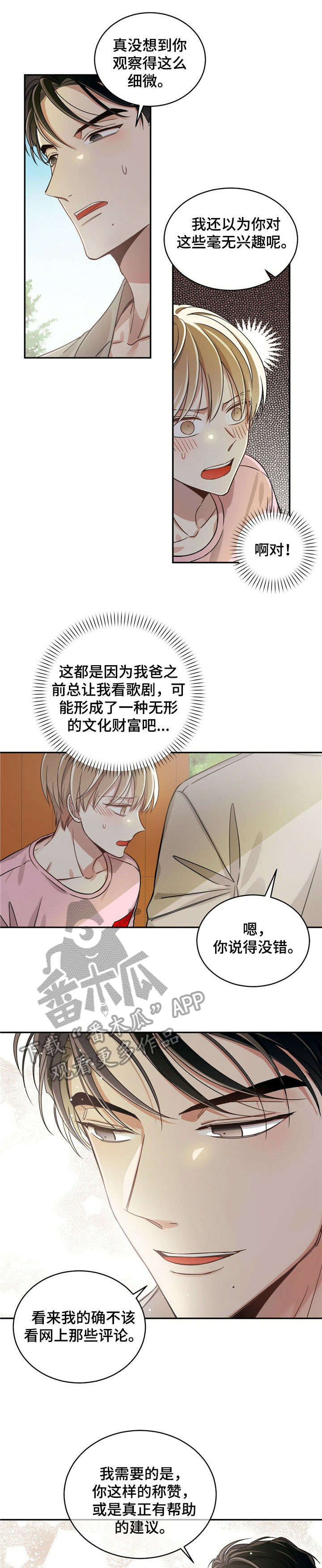 第13章：VVIP2