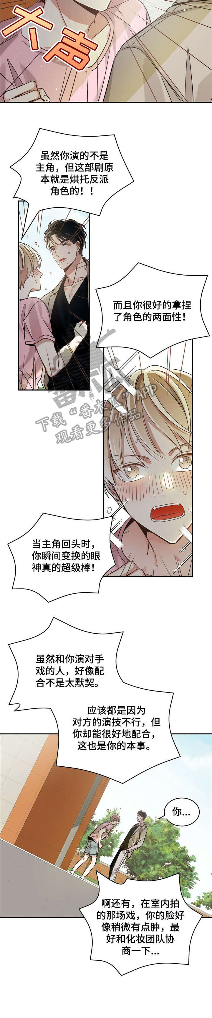 第13章：VVIP1