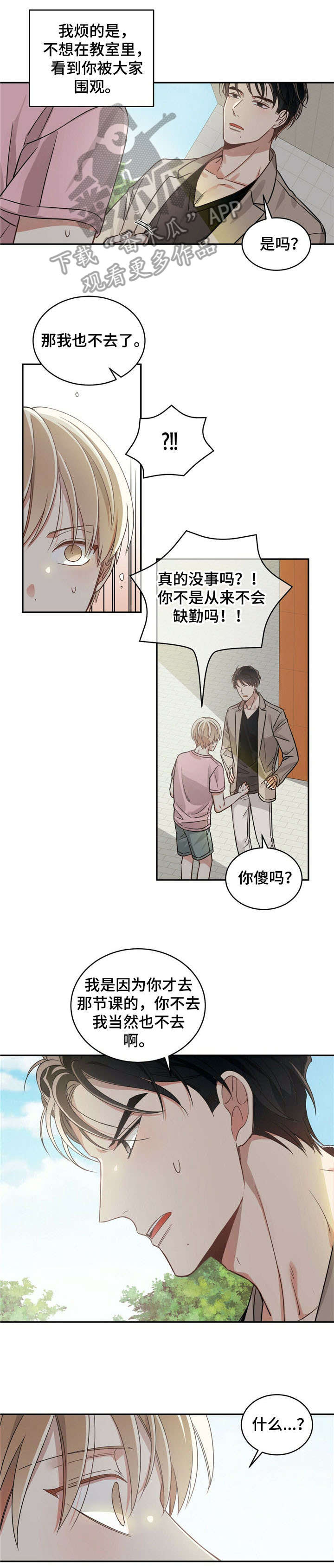 第13章：VVIP4