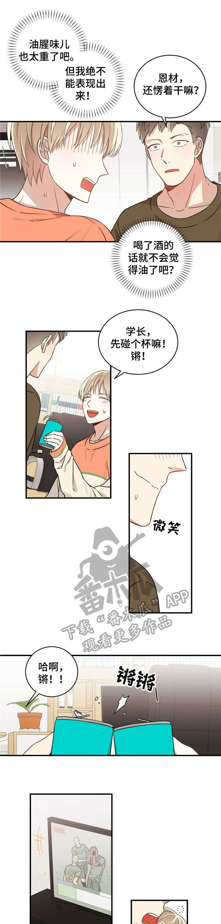 第3章：担保4