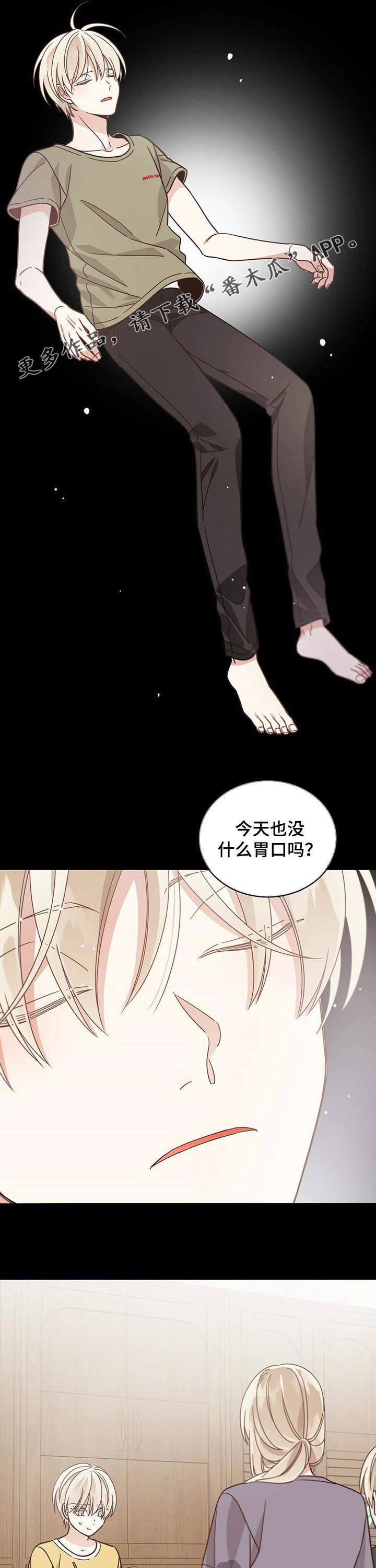 第65章：劳累过度0