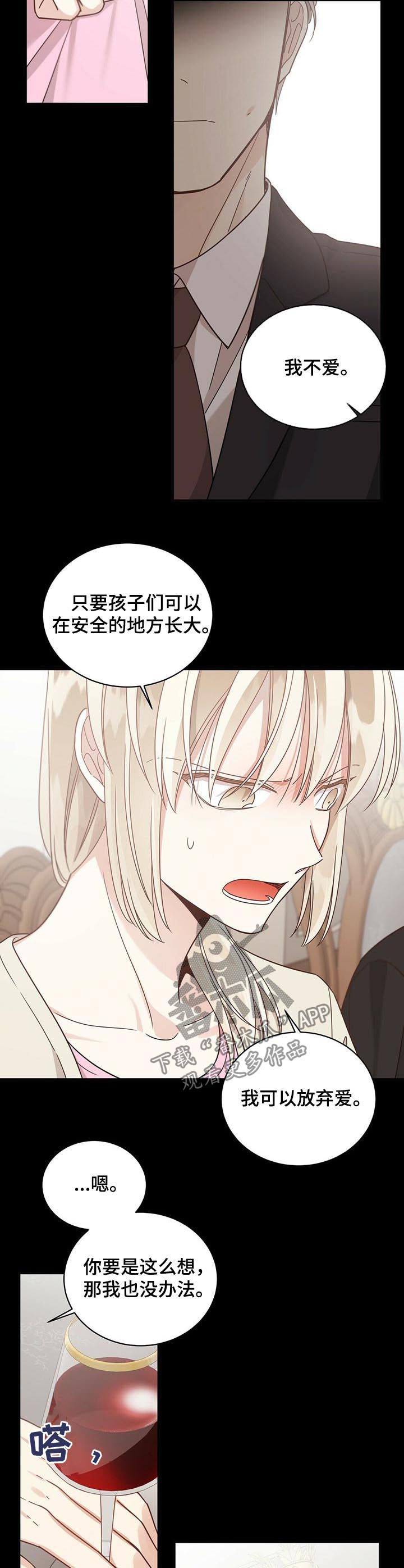 第65章：劳累过度4