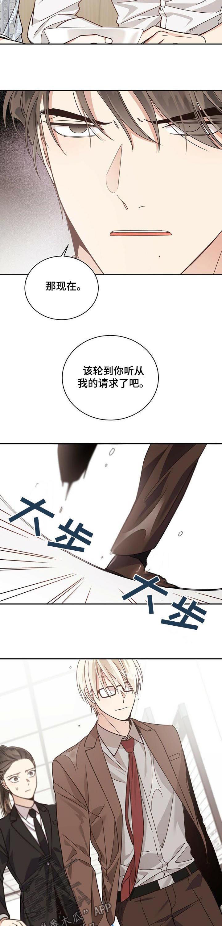 第72章：抢他手机3