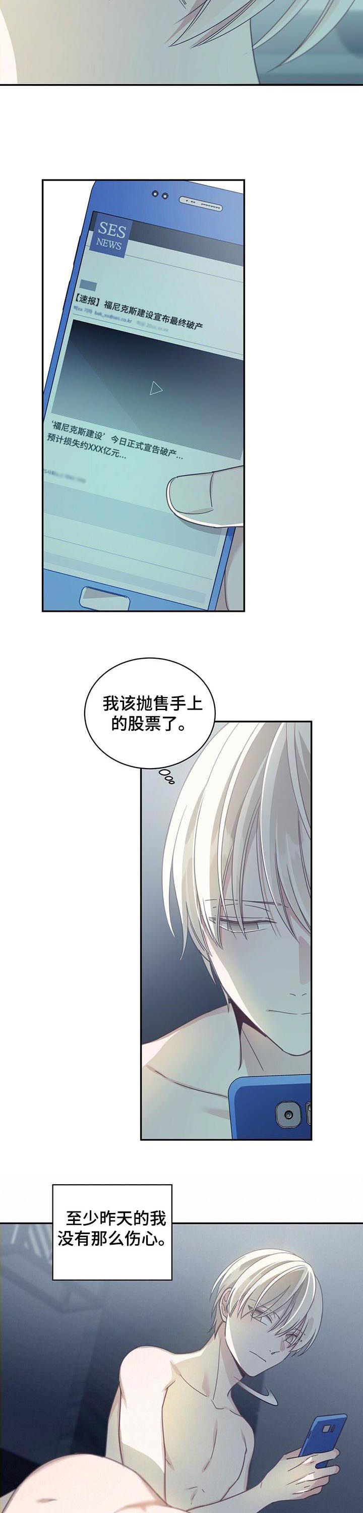 第88章：看开1