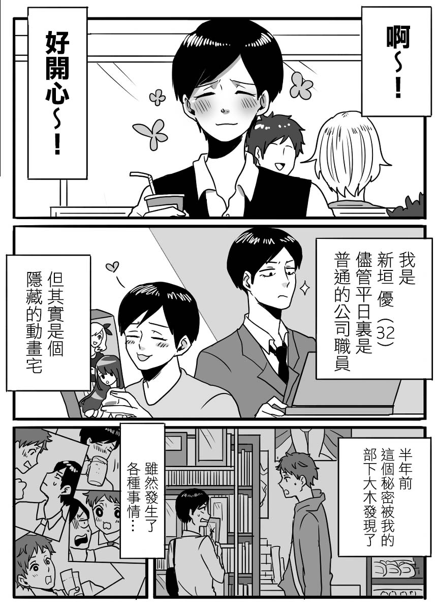 第4话2