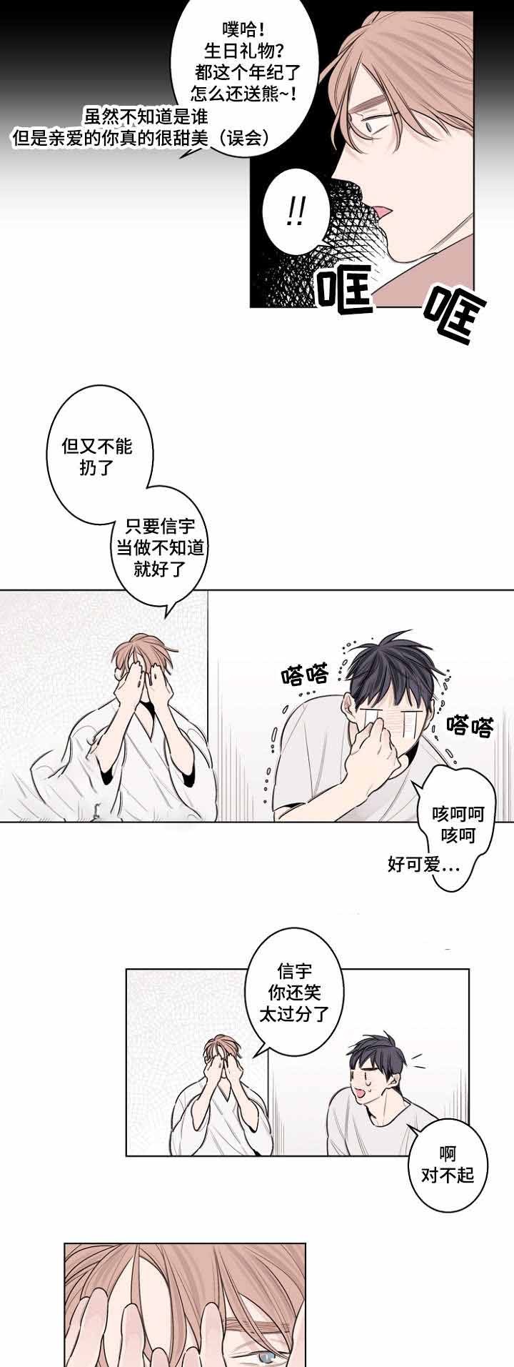 第35话4