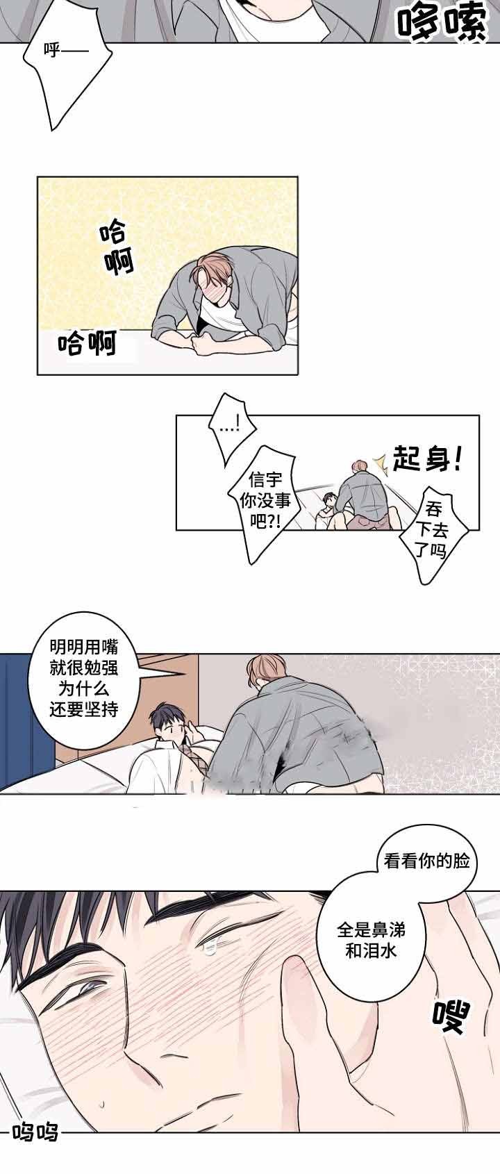第30话0
