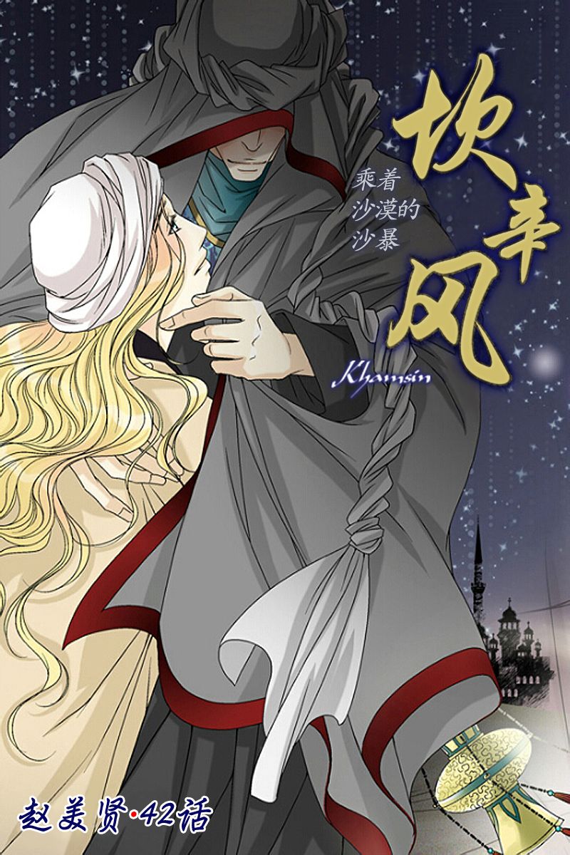 第42话0