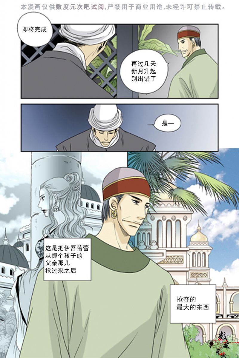 第42话0