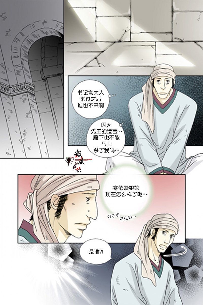 第42话1