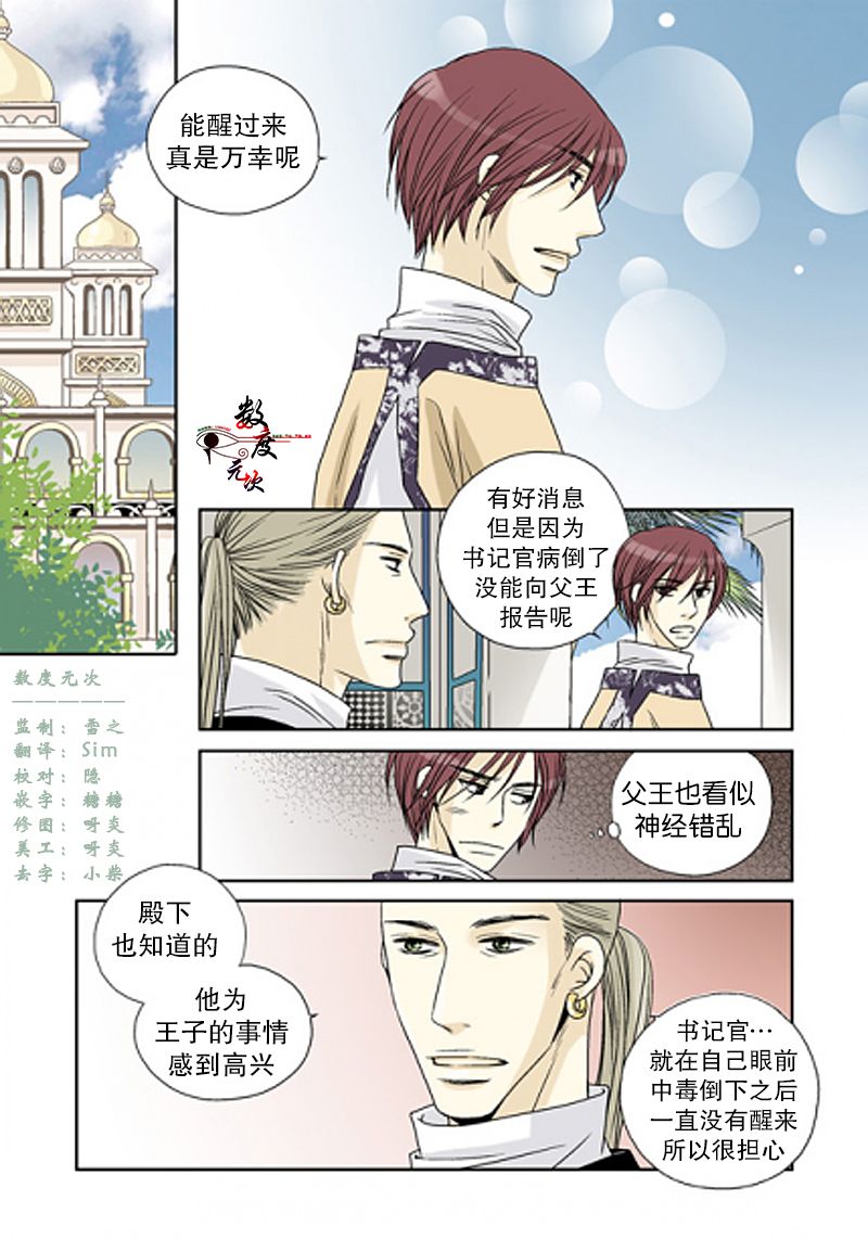 第38话1