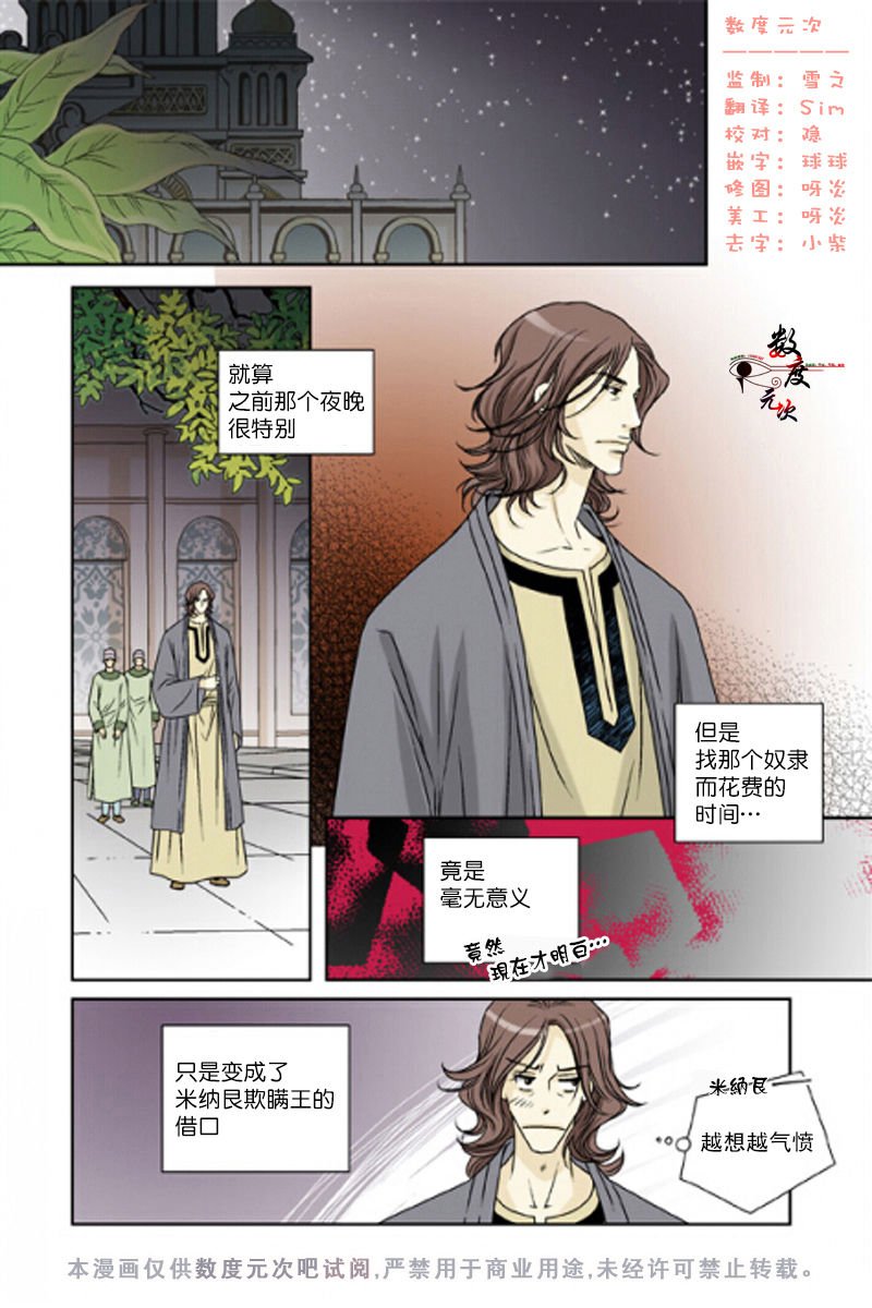 第28话1