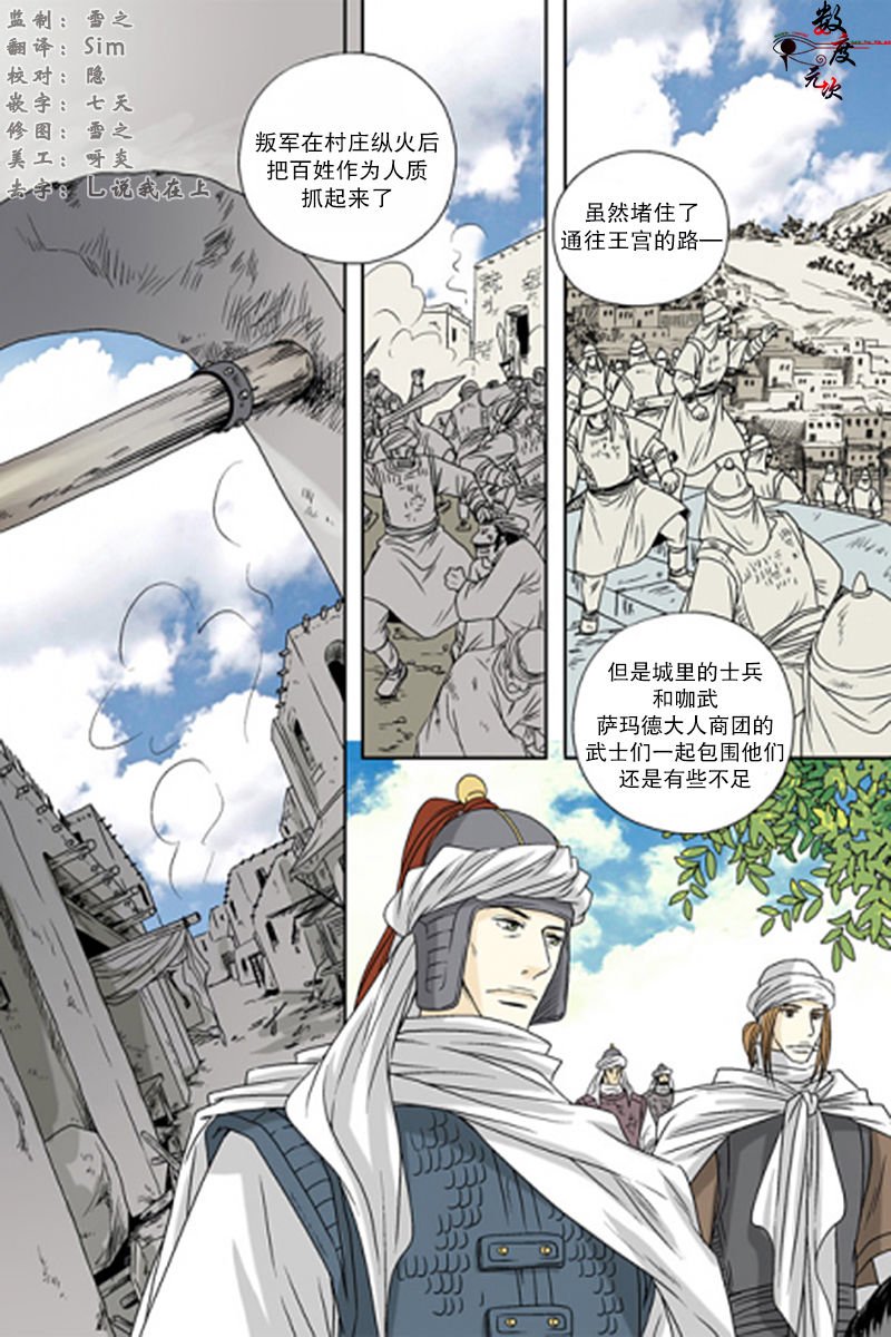 第45话1