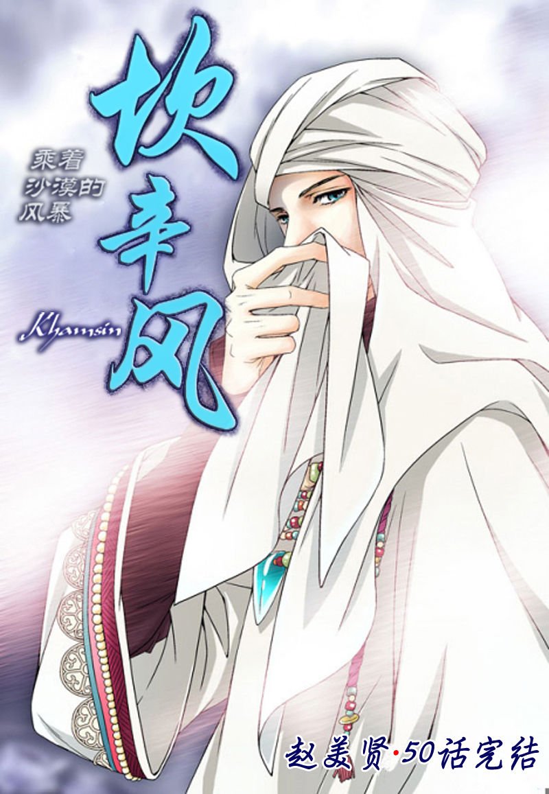 第50话0