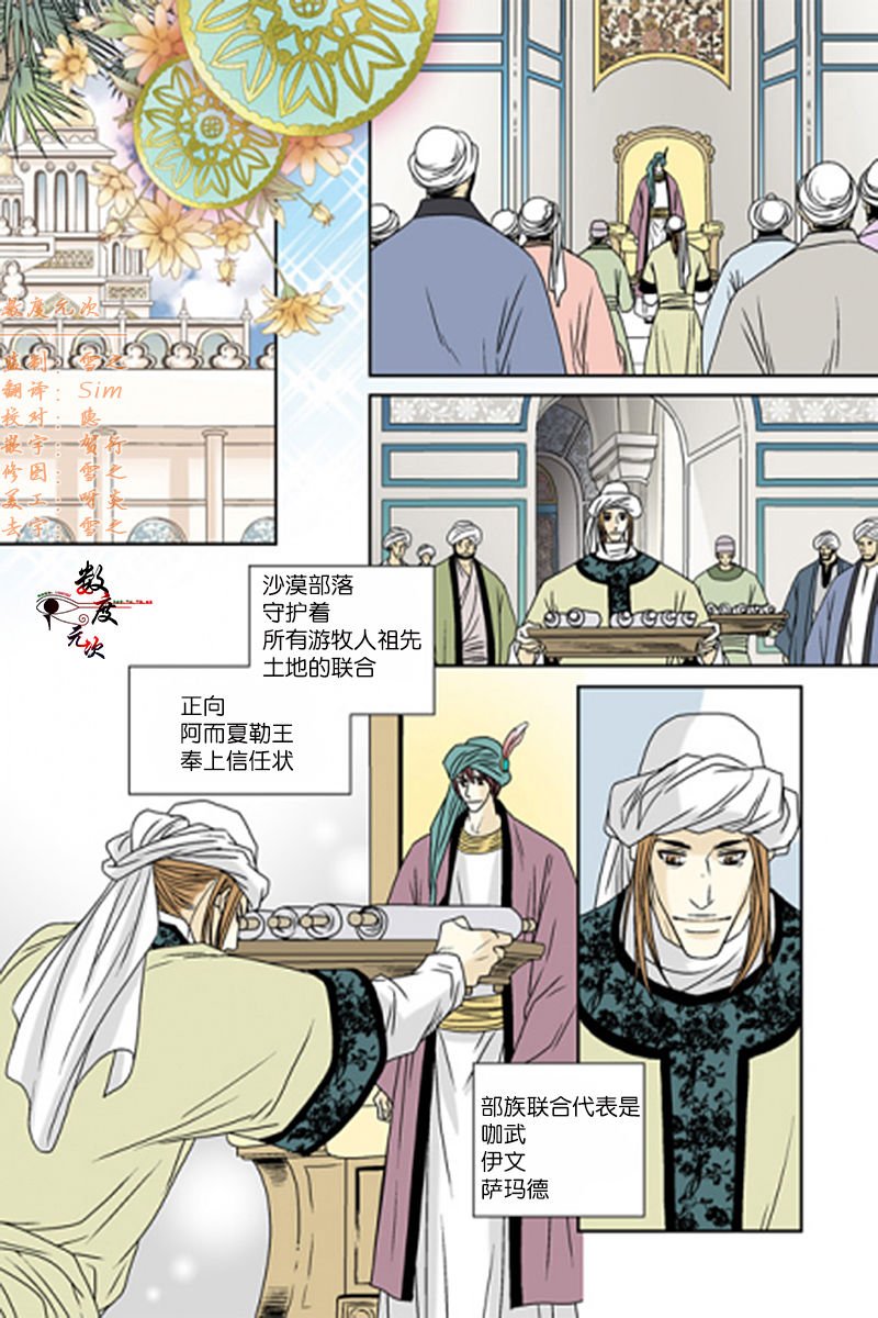 第50话1