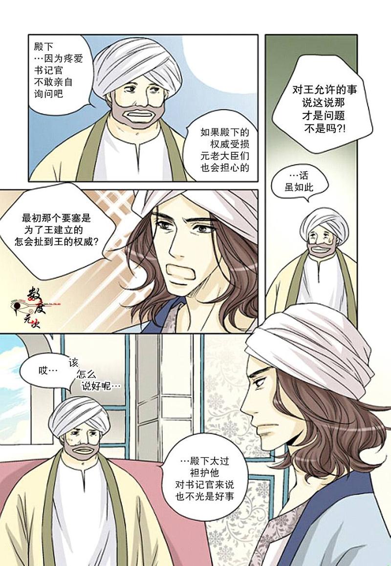 第18话4