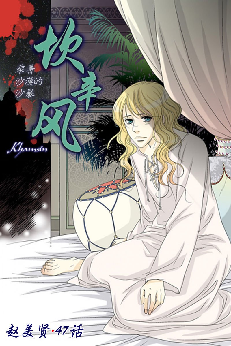 第47话0