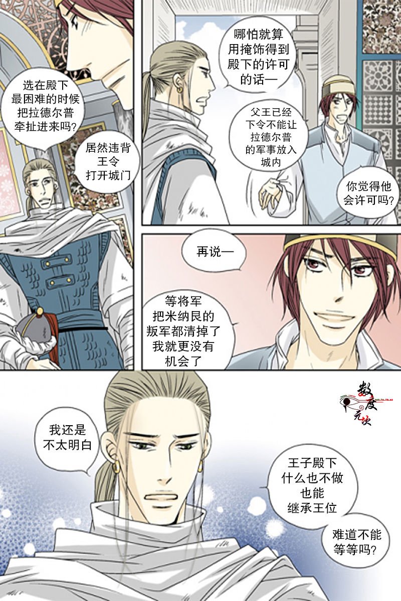 第47话2