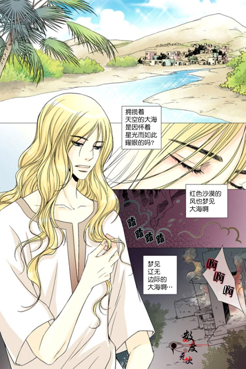 第3话1