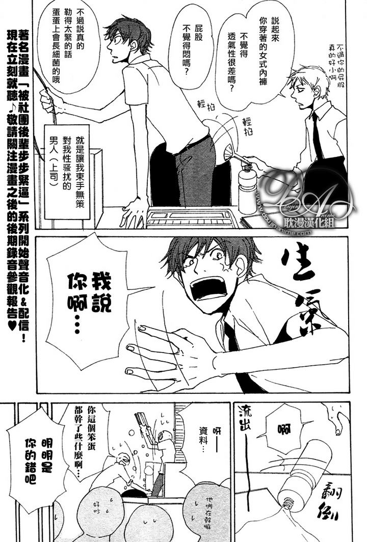 第4话2