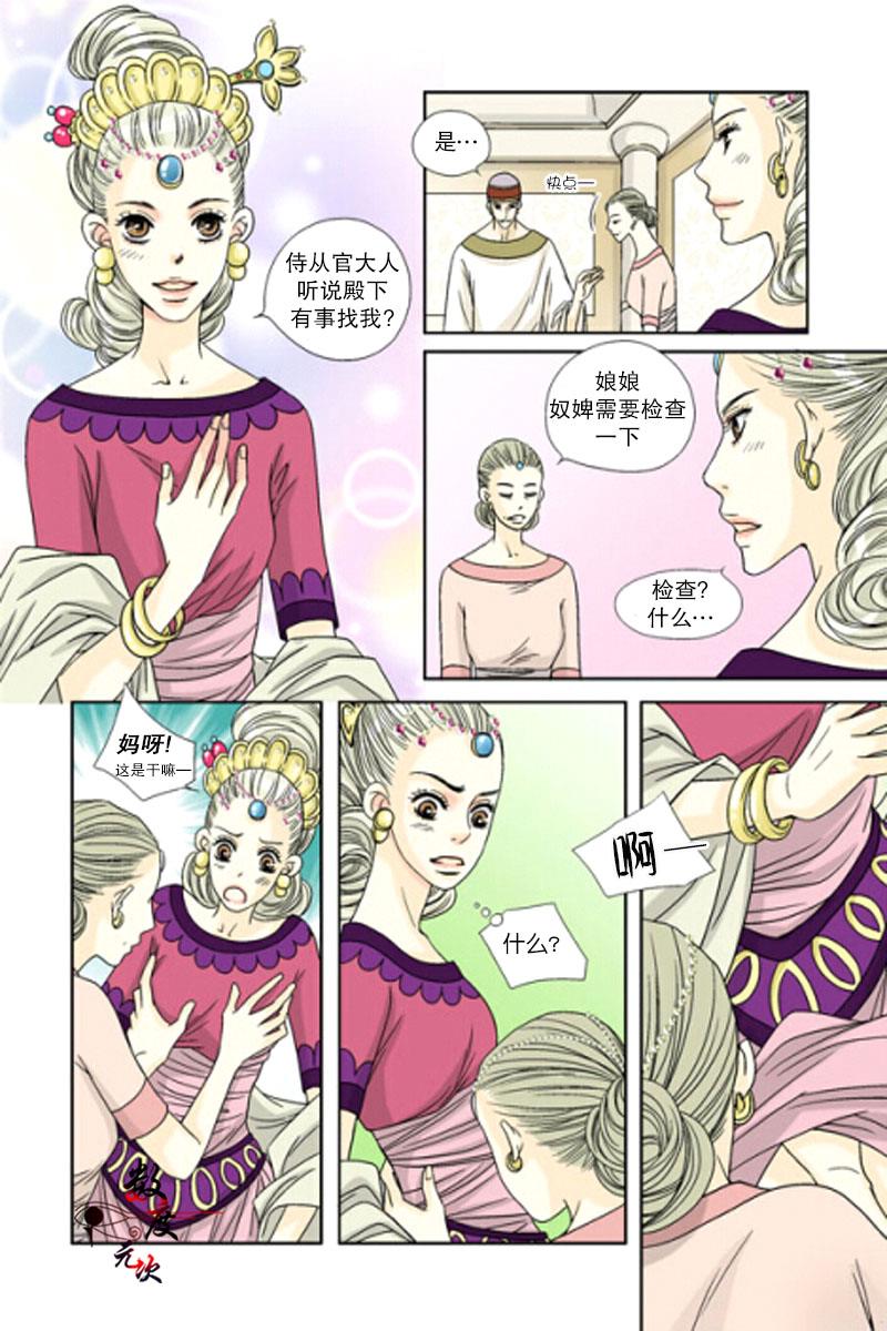 第4话4