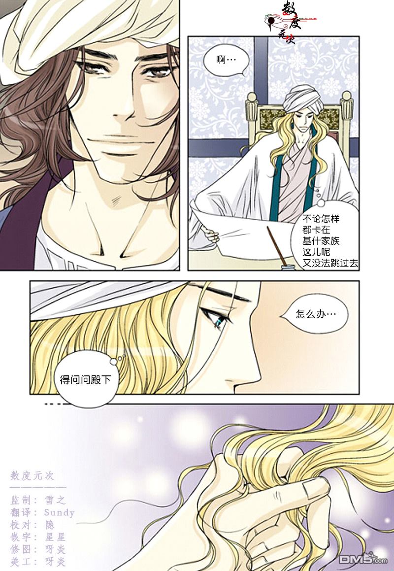 第16话2