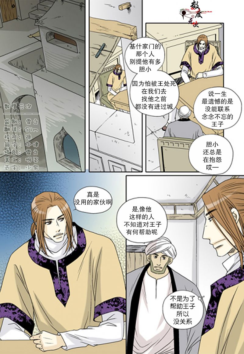 第40话1