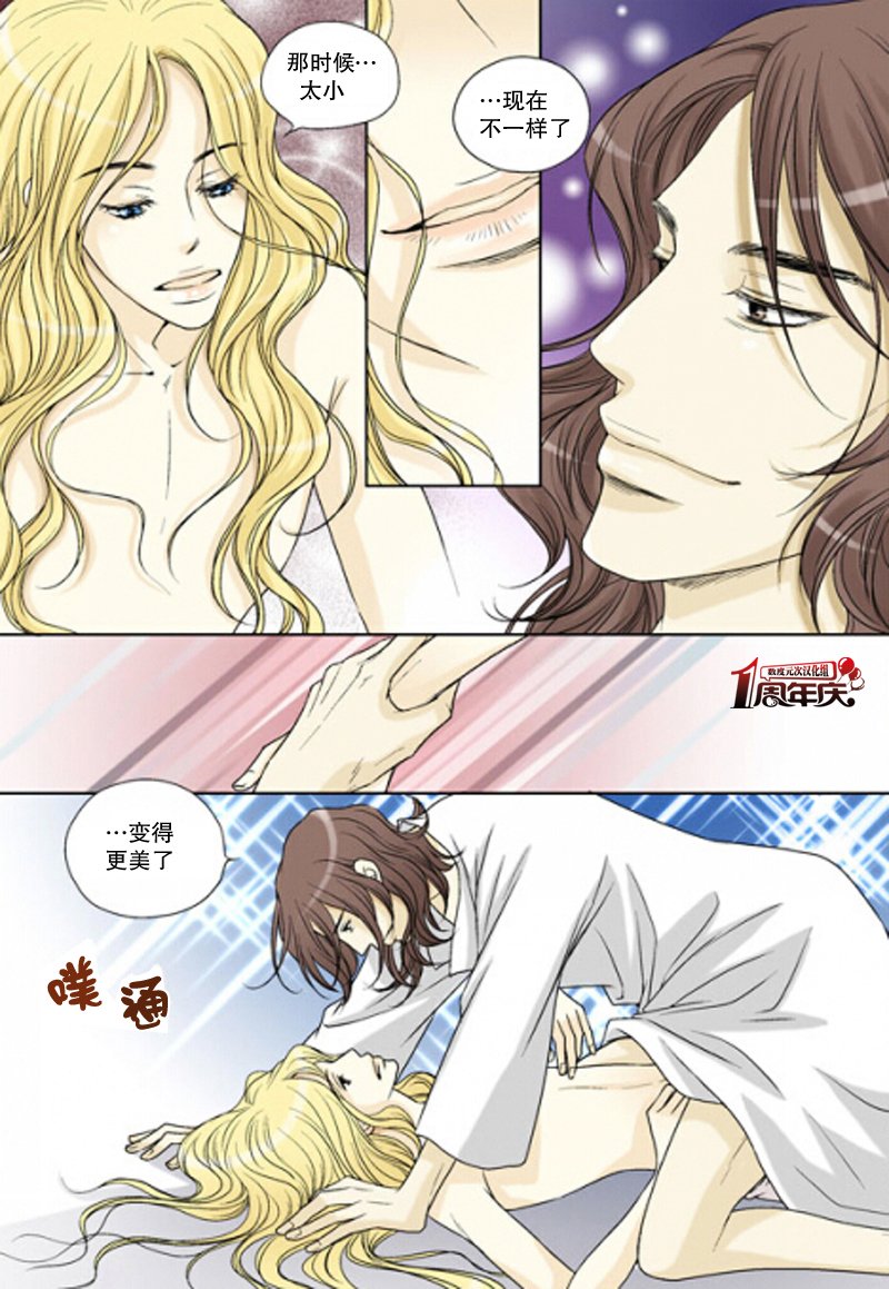 第21话2