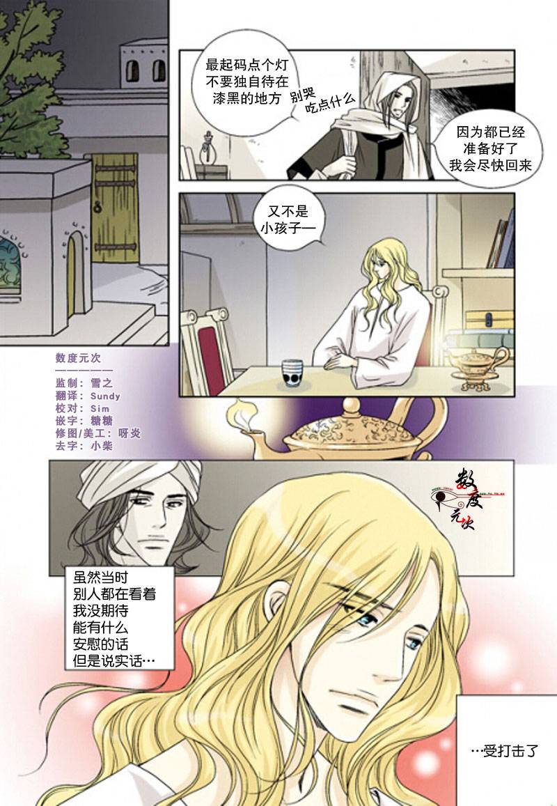 第23话1