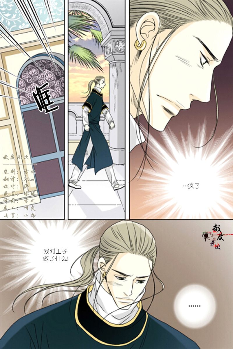 第34话1
