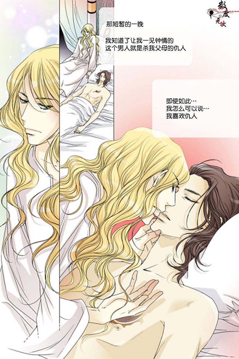 第44话4