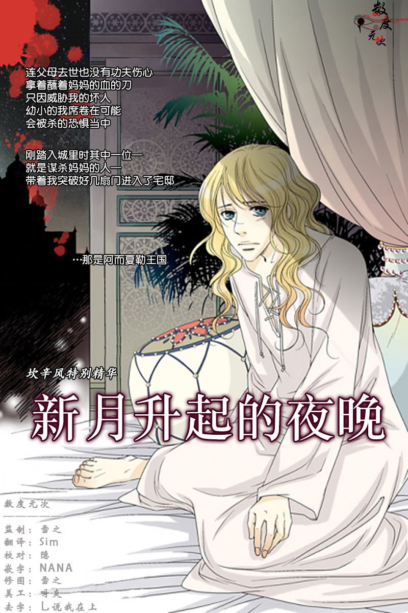 第44话1