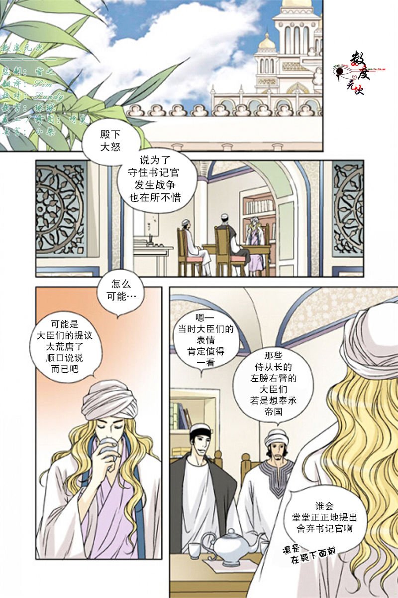 第26话1