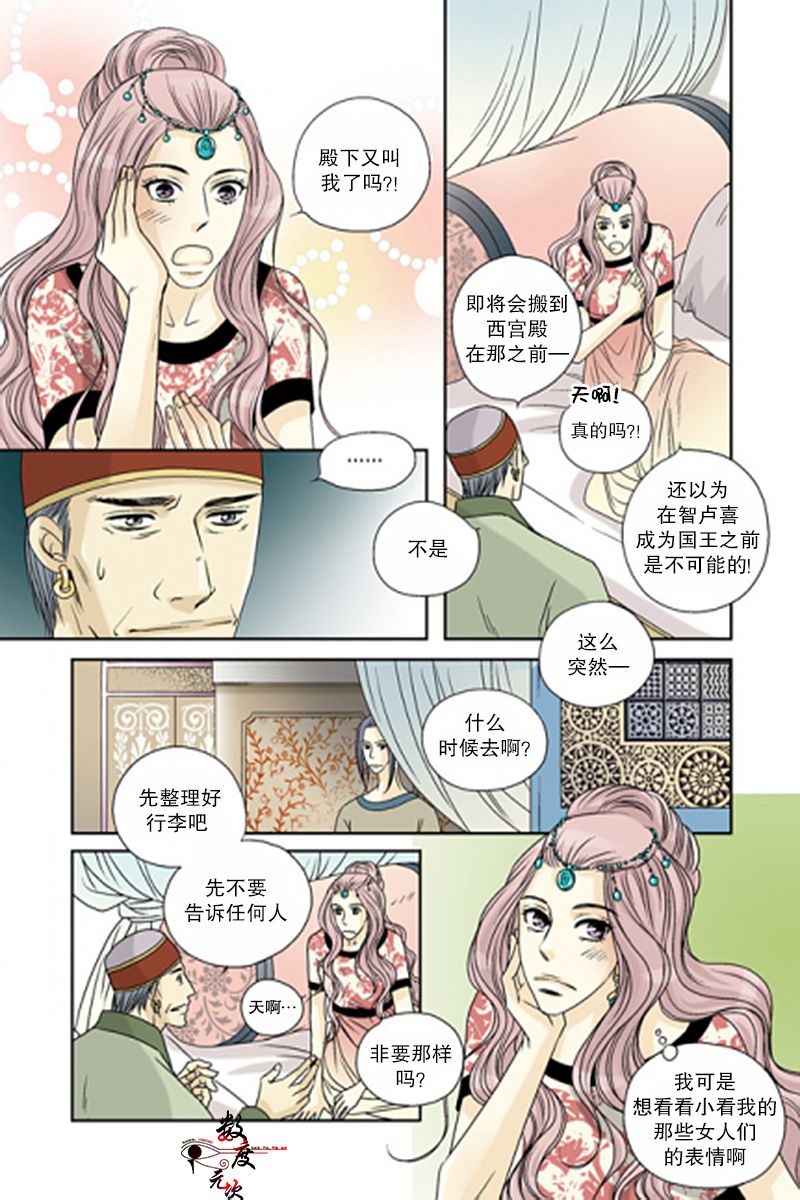 第43话2