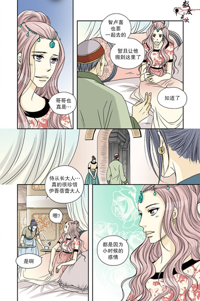 第43话4