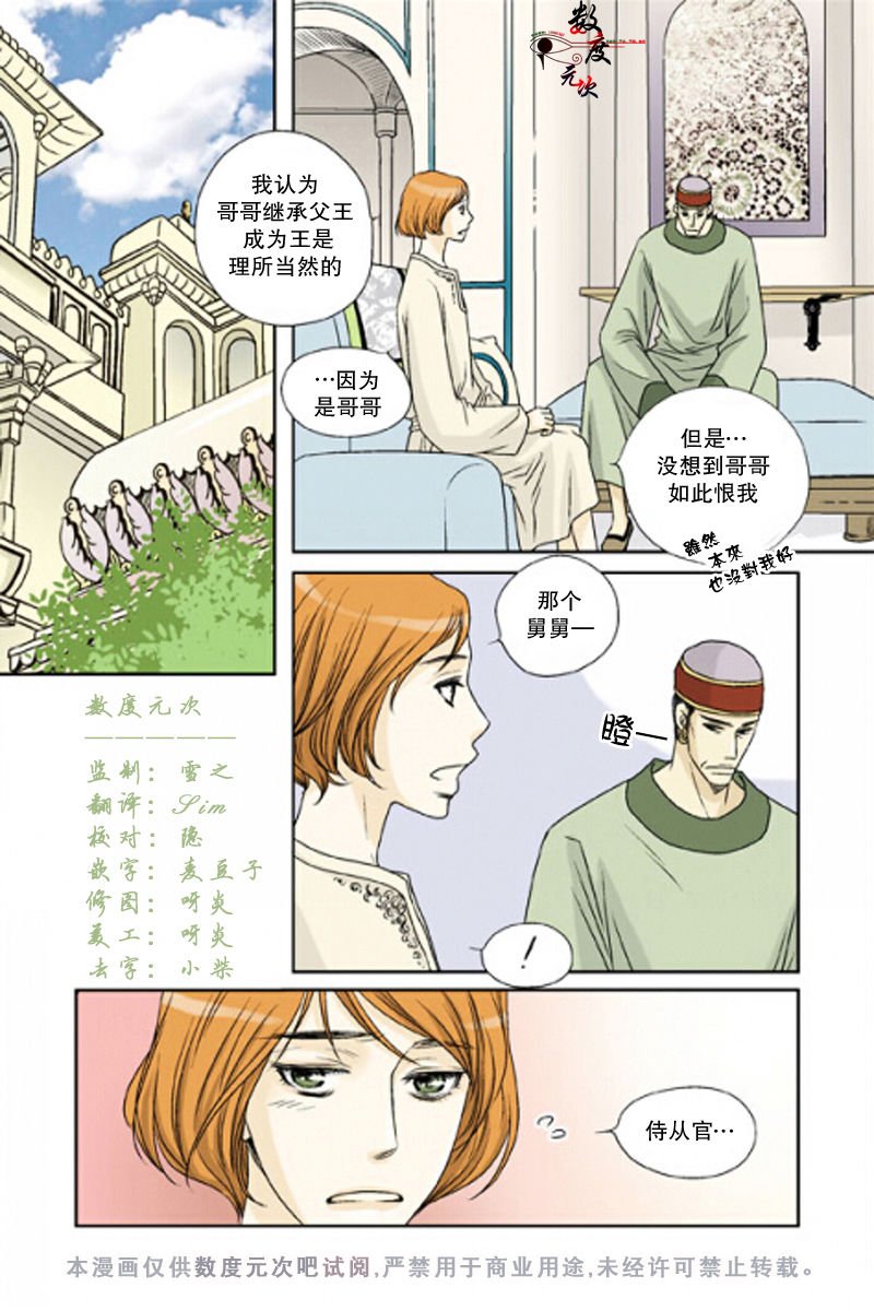 第29话1