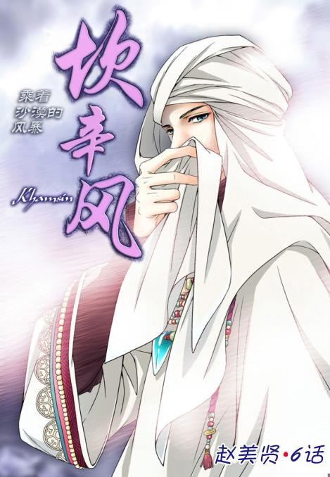 第6话0