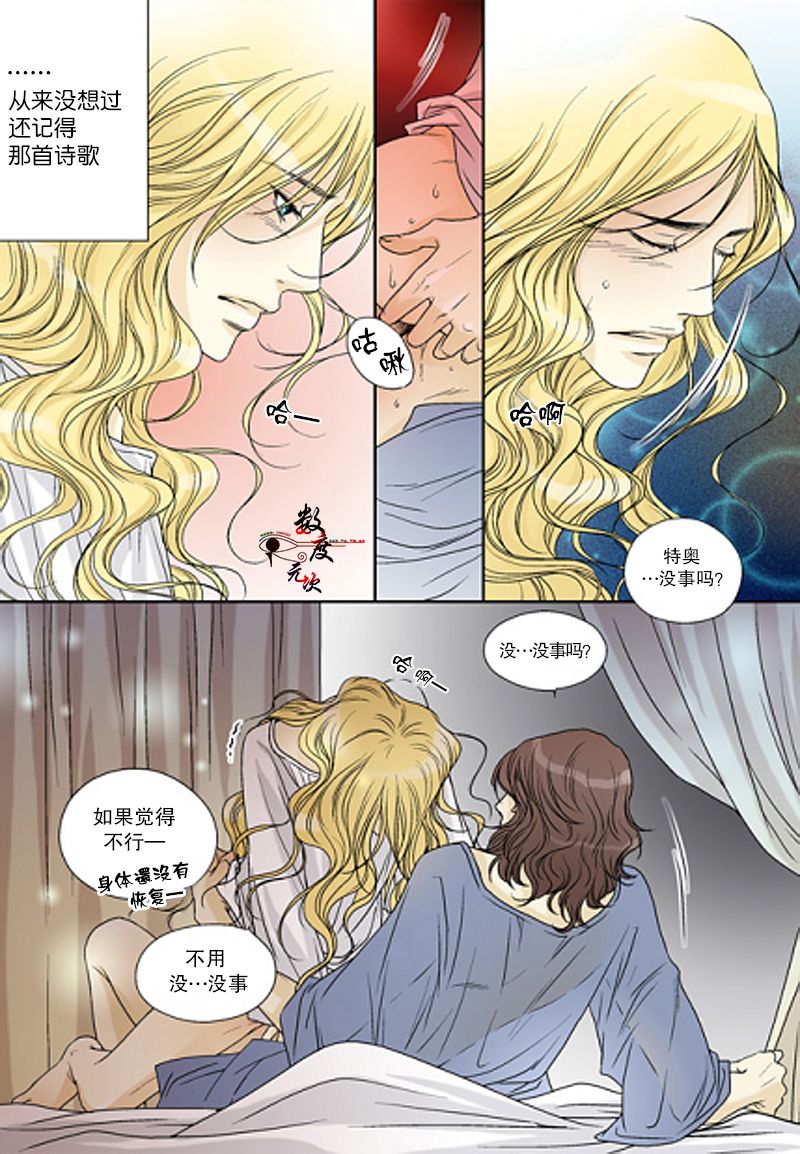 第39话4