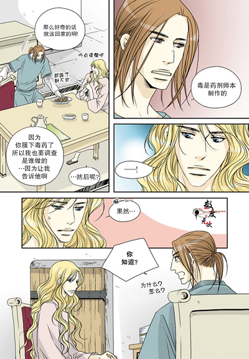 第39话0