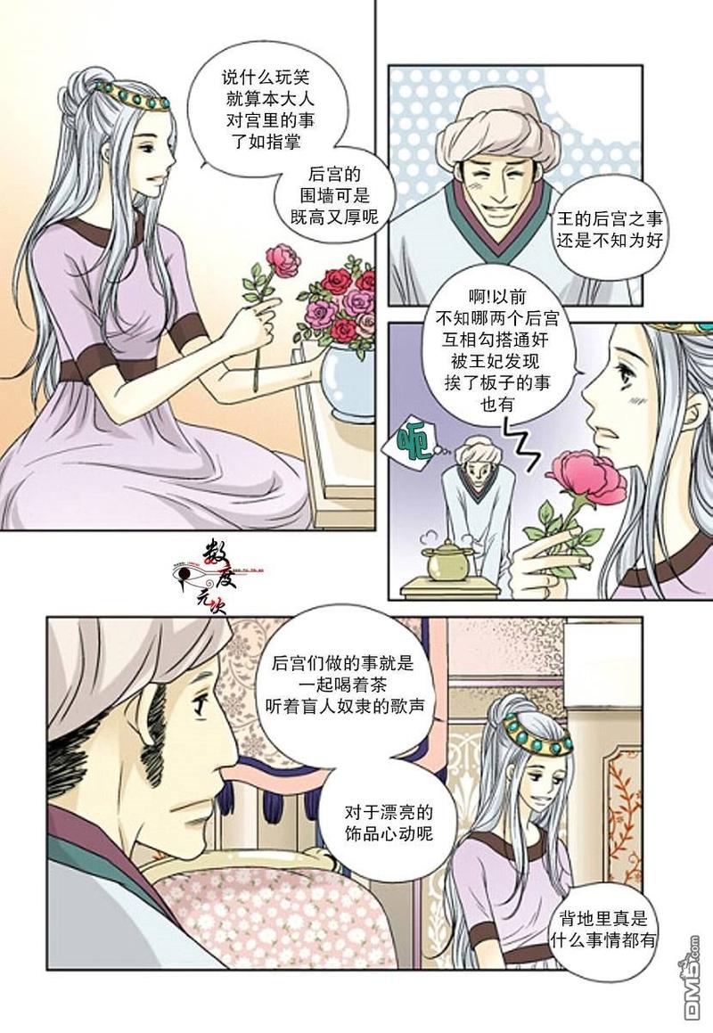 第17话2