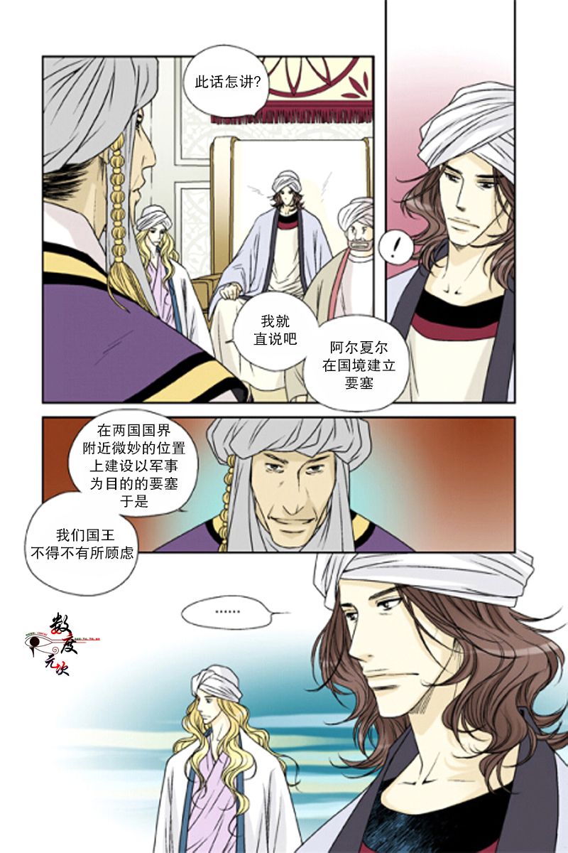 第30话2