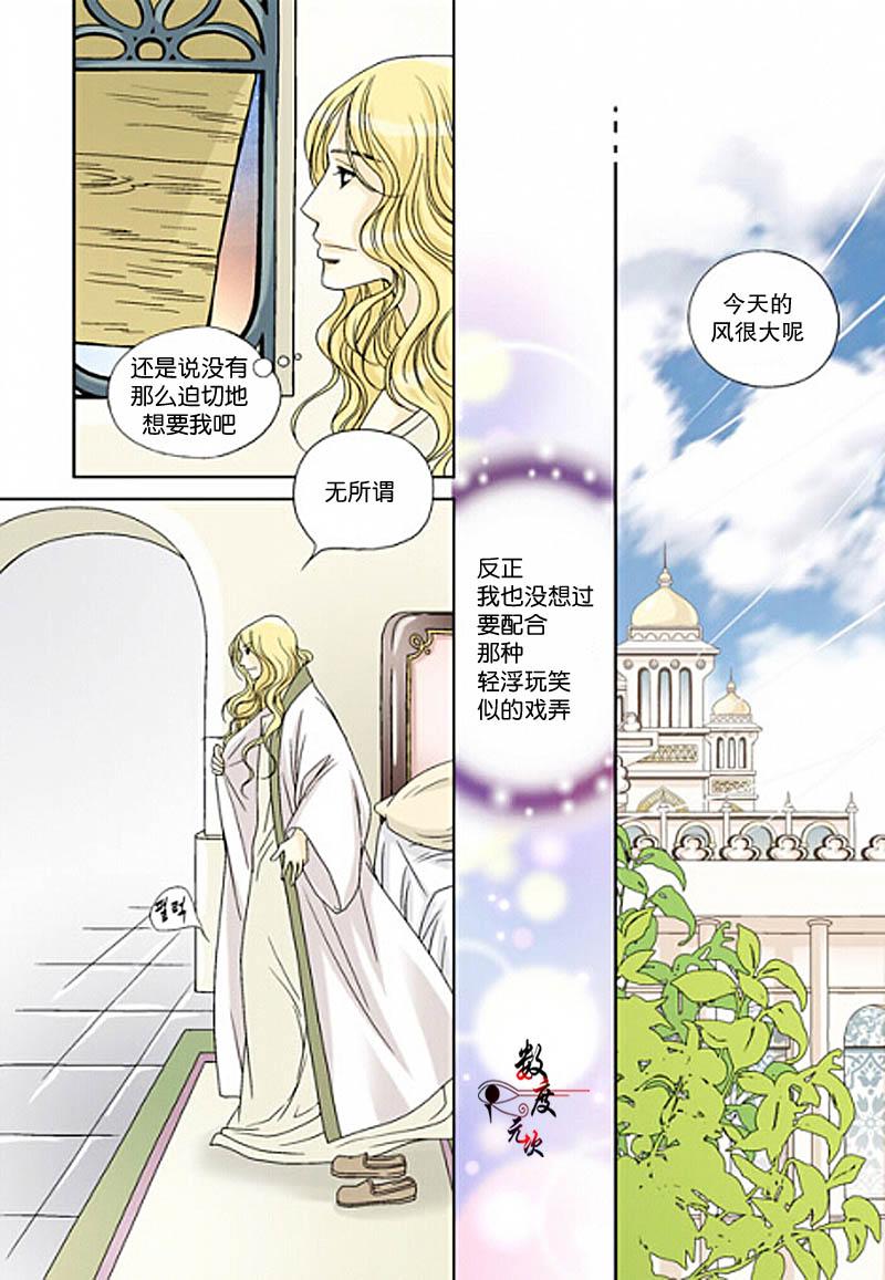 第8话3