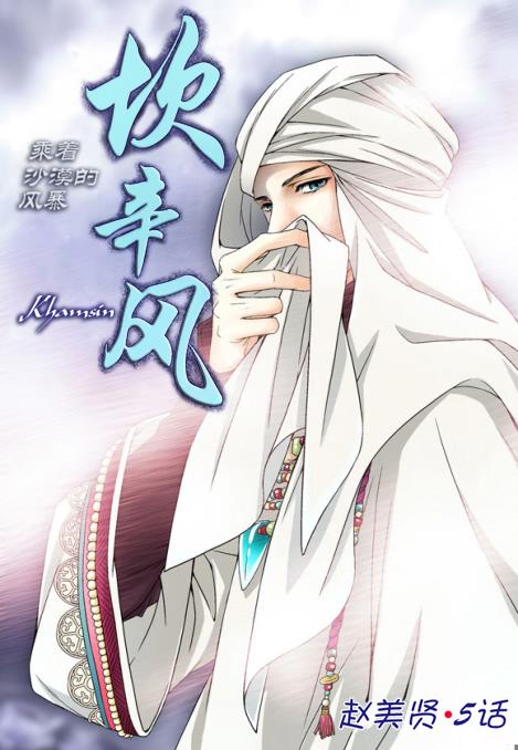 第5话0