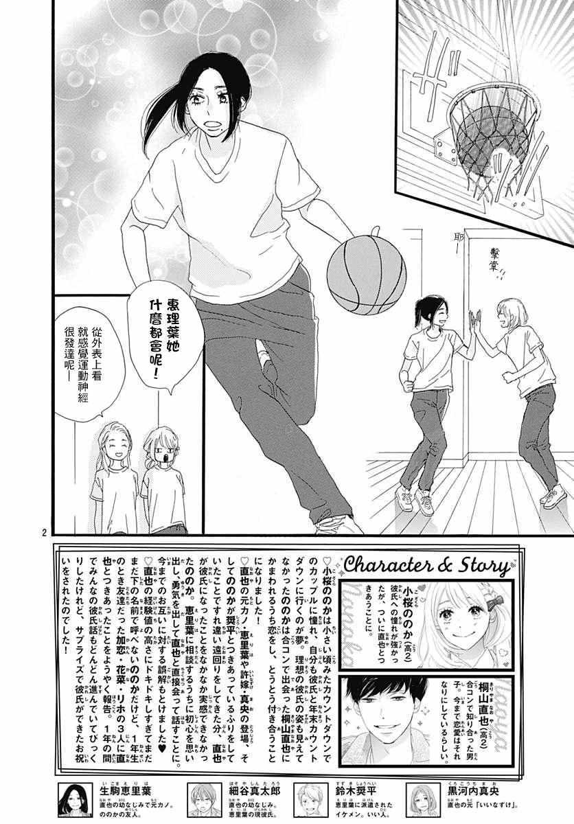第20话1