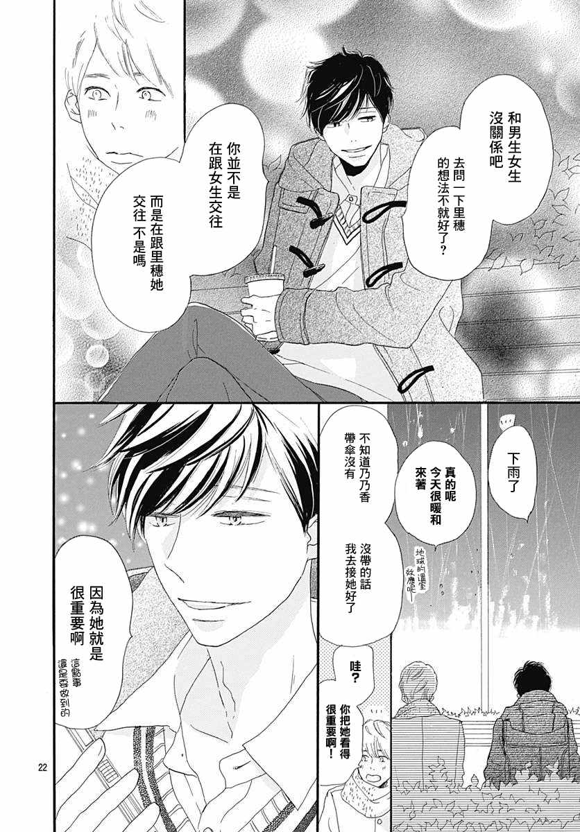 第19话1
