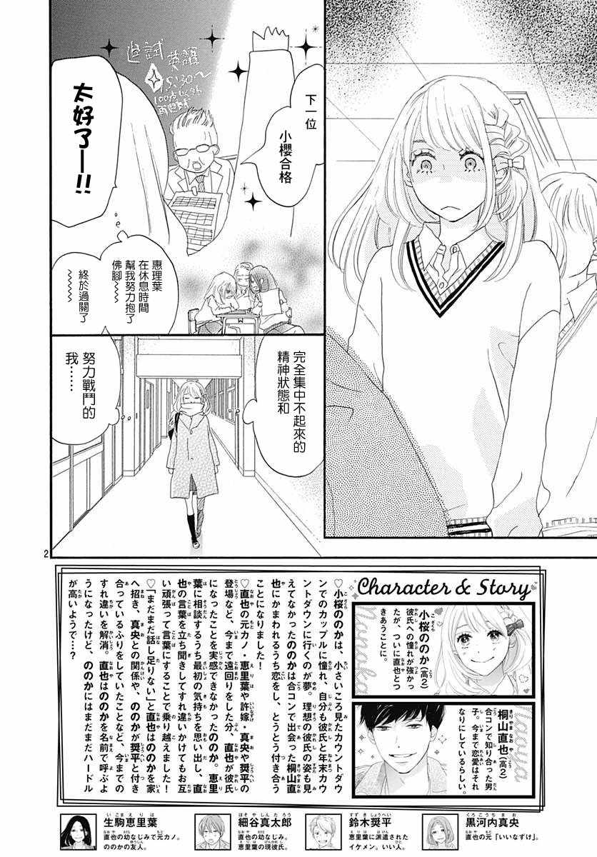 第19话1